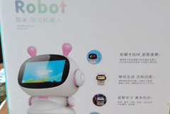 小朋友爱全新智能学习机器人