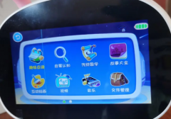 小朋友爱全新智能学习机器人