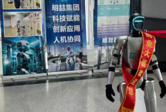 智能机器人租赁