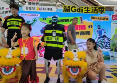 机器人表演 机器狗表演 机器人租赁 宇树机器人租赁 礼仪庆典