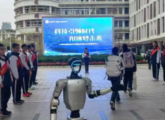 出租宇树人形机器人，四足机器狗，人工智能跳舞机器人，迎宾机器